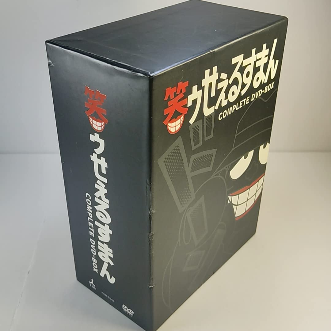Amazon.co.jp: で3000円引 廃盤 稀少品 笑ゥせぇるすまん 完全版